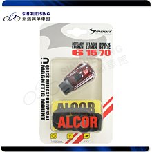 【阿伯的店】MOON ALCOR 磁吸式USB充電 自行車燈 後燈最高15流明 尾燈#JE1086 價格比較,價格查詢,歷史價格詳細信息