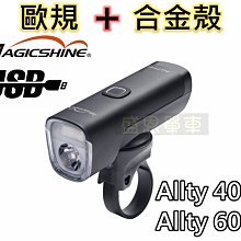 盛恩單車  iNFiNi I-1202 自行車 前燈+ 後燈組《促銷版》960元 特價600元 歷史價格詳細信息