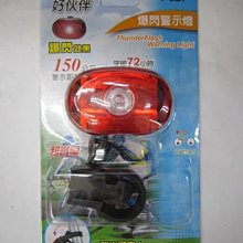 腳踏車車燈【AH-252D】帶喇叭 簡易安裝 鐵馬 自行車燈 機車 摩托車 電動車LED強光安全 改裝燈 歷史價格詳細信息