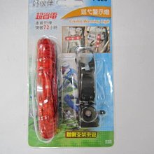 腳踏車車燈【AH-252D】帶喇叭 簡易安裝 鐵馬 自行車燈 機車 摩托車 電動車LED強光安全 改裝燈 歷史價格詳細信息