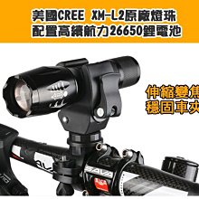 26650鋰電池 5200mah BSMI認證 手電筒電池 P70手電筒 行動電源 26650 歷史價格詳細信息