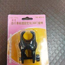 360度自行車燈架萬用燈夾燈架快拆燈夾摩托車獵豹行車紀錄器旋轉燈夾U型燈夾子機車手電筒架車夾燈座單車腳踏車行車紀錄器支架 歷史價格詳細信息