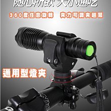 360度多用途超大風力隨身風扇可夾/可掛/可立/可手持USB檯扇 夾扇 手持扇 掛扇IA2109C-1 現貨 廠商直送 歷史價格詳細信息