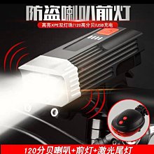 三位車充組合手機充電插座 三孔面板帶雙USB車充 5V 3.1A 歷史價格詳細信息