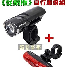 【促銷】盛利者影燈臺球燈配件三角架LED高亮八字檯球桌家用比賽用品 歷史價格詳細信息