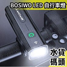 自行車前  自行車  單車  公路車  鋁合金前 夜騎強光手電筒自行車高亮車前 充電山地單車騎行裝備 歷史價格詳細信息