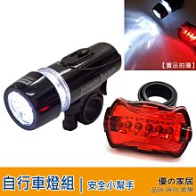 5led手電筒家用便攜多功能cob側燈USB充電迷你小強光手電自行車燈 車前燈 車尾燈 剎車燈 警示燈 歷史價格詳細信息