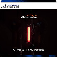 【Magicshine】EVO 1700 自行車前置車燈(GoPro快扣/無線遙控/1700流明/11小時) 歷史價格詳細信息