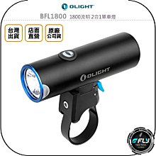 OLIGHT Osight 3 MOA內紅點快瞄鏡 附充電蓋 戰術無視差瞄準器 兼容皮卡汀尼 /紅點 歷史價格詳細信息