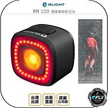 自行車尾燈無線防盜警報器充電版智能感應煞車轉向夜行燈警報雙用 歷史價格詳細信息