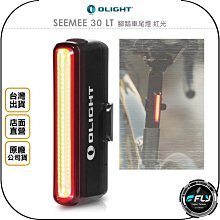 自行車尾燈無線防盜警報器充電版智能感應煞車轉向夜行燈警報雙用 歷史價格詳細信息