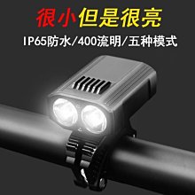 自行車前燈手電筒強光可充電超亮夜騎行山地單車燈戶外照明裝備燈 歷史價格詳細信息