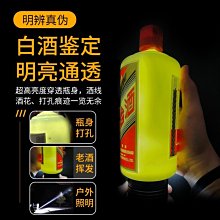 鑒定燈 紫光燈鑒定熒光劑檢測筆琥珀蜜蠟防偽驗鈔燈專用365紫線檢測筆 歷史價格詳細信息