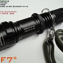下殺-手電筒拓林兵強光手電筒水下專業潛水裝備野營探險戶外旅行家用夜釣夜潛 歷史價格詳細信息