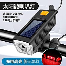 山地自行車升級款輪盤 鏈輪 7-8速鋁合金三片42/48T牙盤配件用品 歷史價格詳細信息