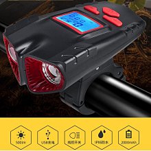 自行車尾燈無線防盜警報器充電版智能感應煞車轉向夜行燈警報雙用 歷史價格詳細信息