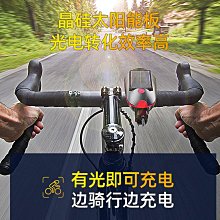太陽能充電照明燈擺攤燈夜市燈戶外露營擺地攤led燈停電備用神器 歷史價格詳細信息