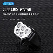 高亮度充電車燈 合金前燈 自行車前燈 自行車燈 單車頭燈 單車前燈 TYPE-C 充電 高亮度 1800流明 歷史價格詳細信息