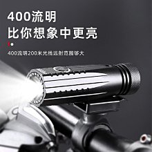 自行車燈山地公路車鋁合金防水戶外夜騎高亮前燈USB充電騎行裝備 歷史價格詳細信息