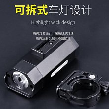 自行車燈夜騎夜行 強光 可充電 防水 超亮山地車爆改鋁合金警示燈 歷史價格詳細信息