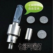 氣門燈 自行車燈 夜騎氣門燈 防水 高亮風火輪燈 山地公路車 氣嘴燈 裝備配件 車輪燈 腳踏車安全警示燈 歷史價格詳細信息