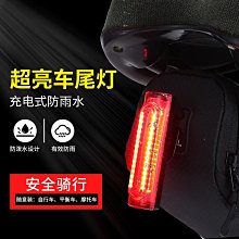 山地自行車車前燈多功能夜騎燈帶喇叭手電太陽能充電防水騎行配件 歷史價格詳細信息