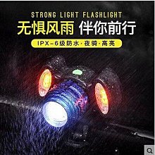 自行車前燈手電筒強光可充電超亮夜騎行山地單車燈戶外照明裝備燈 歷史價格詳細信息