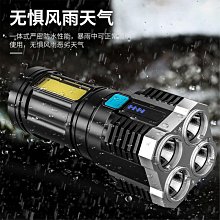 便攜多功能COB投光燈 頭燈 應急燈迷你鑰匙扣手電筒強光磁吸工 歷史價格詳細信息