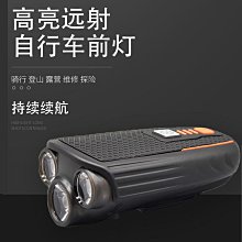 USB充電自行車智能防盜自行車前燈 喇叭前燈大功率騎行燈 歷史價格詳細信息