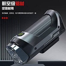 山地自行車車前燈多功能夜騎燈帶喇叭手電太陽能充電防水騎行配件 歷史價格詳細信息