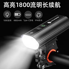 自行車燈夜騎夜行 強光 可充電 防水 超亮山地車爆改鋁合金警示燈 歷史價格詳細信息