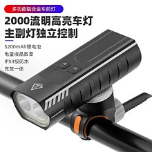 高亮度自行車前燈鋁合金外殼usb山地車燈夜騎公路車騎行裝備配件自行車燈 車前燈 車尾燈 剎車燈 警示燈 歷史價格詳細信息