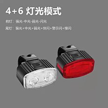 山地自行車燈車前燈充電夜騎手電筒喇叭單車配件騎行裝備警示尾燈 歷史價格詳細信息