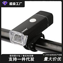 自行車g隨意掛水壺架登山車通用水杯架電動機車騎行水瓶飲料架U 歷史價格詳細信息