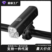 自行車燈前燈夜騎燈強光手電筒電喇叭公路車山地車燈騎行裝備配件 歷史價格詳細信息