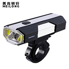 騎行裝備炤明燈具 金屬材料 防水高亮度手電筒帶紅光爆閃 進口LED 歷史價格詳細信息