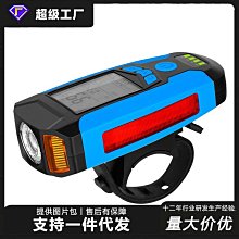 自行車燈前燈夜騎燈強光手電筒電喇叭公路車山地車燈騎行裝備配件 歷史價格詳細信息