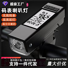 戶外高分貝大功率喇叭農村校園廣播號角揚聲器bc-40 歷史價格詳細信息