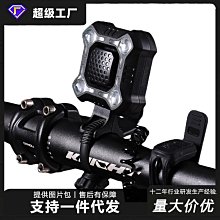 【】自行車燈充電喇叭前燈套裝USB多功能夜騎防水高亮7588山地車配件  露天拍 歷史價格詳細信息