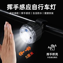 自行車燈山地公路車USB充電鋁合金防水數顯夜騎前燈騎行裝備配件 歷史價格詳細信息