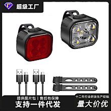 自行車燈尾燈公路山地車前燈單車配件騎行裝備警示usb充電夜騎燈自行車燈 車前燈 車尾燈 剎車燈 警示燈 歷史價格詳細信息