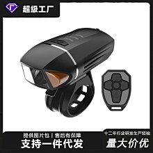德規鋁合金山地自行車燈車前燈USB充電騎行強光手電筒單車夜騎燈 歷史價格詳細信息