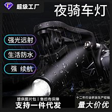 自行車尾燈 單車尾燈 自行車燈 智能遙控自行車燈無線尾燈騎行轉向燈山地車led警示燈配件 歷史價格詳細信息