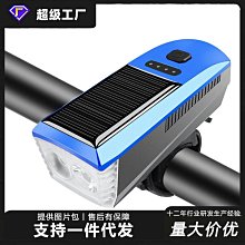 新款自行車喇叭小黃鴨飛機燈山地車公路車夜間騎行前燈騎行裝備自行車燈 車前燈 車尾燈 剎車燈 警示燈 歷史價格詳細信息