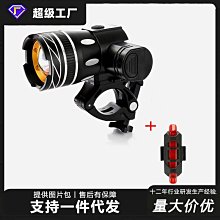 車前燈+觸控設計+喇叭 USB充電腳踏車頭燈 觸屏自行車燈 鈴鐺單車前燈手電筒 歷史價格詳細信息