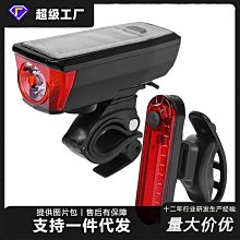 自行車智能刹車感應尾燈 USB充電尾燈警示燈 歷史價格詳細信息
