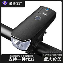 自行車夜騎燈尾燈山地車燈USB充電爆閃警示燈單車燈騎行裝備配件自行車燈 車前燈 車尾燈 剎車燈 警示燈 歷史價格詳細信息