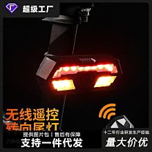 自行車尾燈USB充電警示燈天狼星尾燈騎行配件充電LED自行車夜騎燈自行車燈 車前燈 車尾燈 剎車燈 警示燈 歷史價格詳細信息