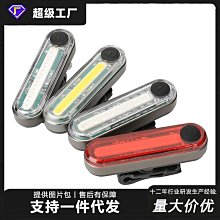 高亮度自行車前燈鋁合金外殼usb山地車燈夜騎公路車騎行裝備配件自行車燈 車前燈 車尾燈 剎車燈 警示燈 歷史價格詳細信息