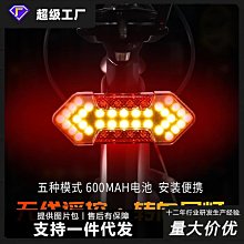 高亮防水自行車USB充電警示40LED風車尾燈 歷史價格詳細信息